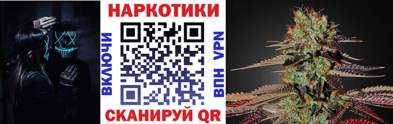 Цена Новосибирск Alpha-PVP КОКАИН МЕФ ГАШ