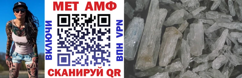 как найти наркотики  Новосибирск  АМФ 98% 