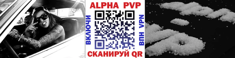 купить сайты Новосибирск Альфа ПВП VHQ