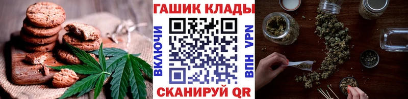 Еда ТГК марихуана  маркетплейс телеграм  Новосибирск 