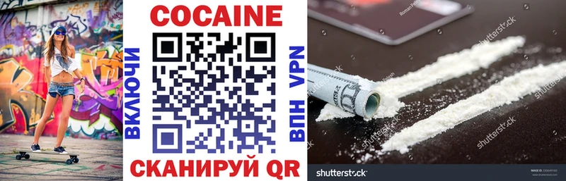 купить  цена  Новосибирск  Cocaine Боливия 