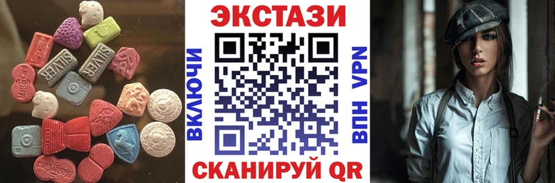 ЭКСТАЗИ Дубай  продажа наркотиков  Новосибирск 