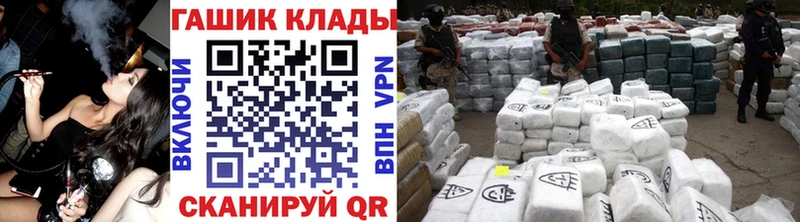 Гашиш 40% ТГК  Новосибирск 