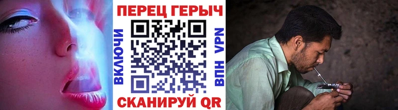 ГЕРОИН Heroin  Новосибирск 