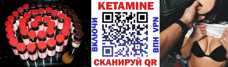 KRAKEN как войти  Новосибирск  КЕТАМИН ketamine 