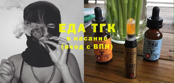 трава Гусиноозёрск