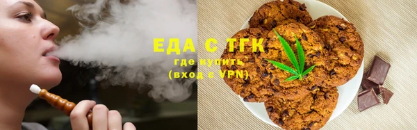 MDMA Гусев