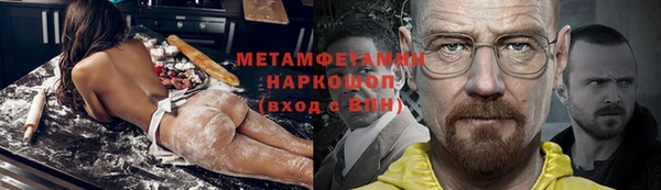 мяу мяу кристалл Вязники