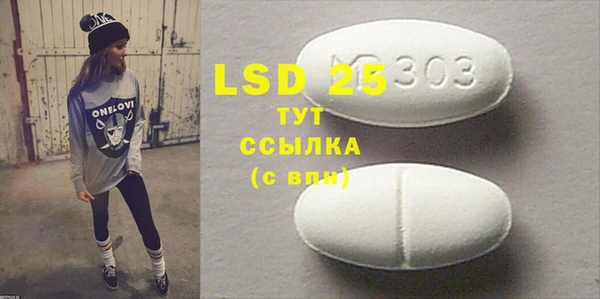 MDMA Гусев