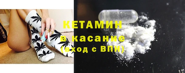 MDMA Гусев