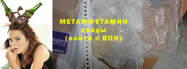 ECSTASY Гусь-Хрустальный