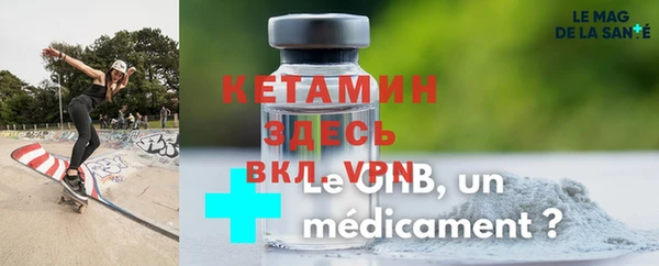 MDMA Гусев