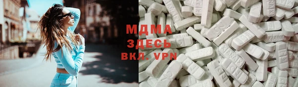 ECSTASY Гусь-Хрустальный