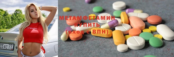 ECSTASY Гусь-Хрустальный