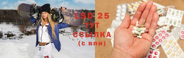 MDMA Гусев