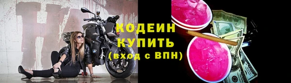 MDMA Гусев