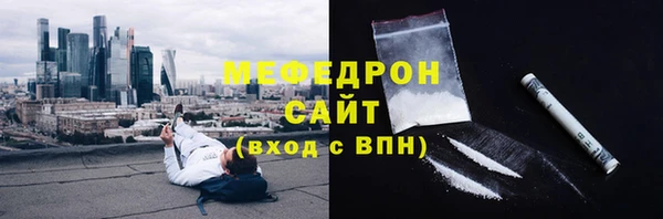 MDMA Гусев