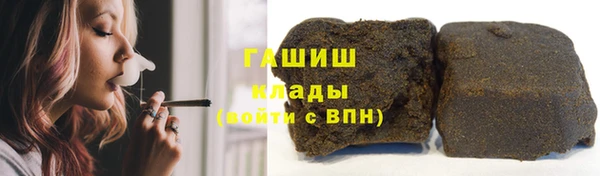 MDMA Гусев