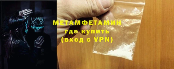 MDMA Гусев