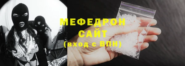 MDMA Гусев