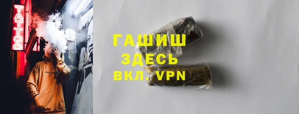 MDMA Гусев
