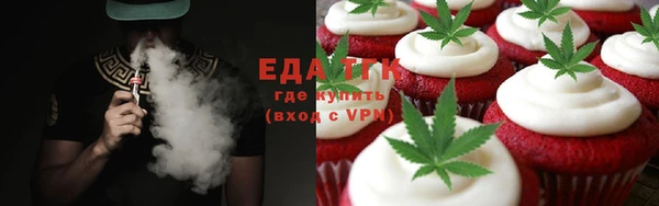 трава Гусиноозёрск
