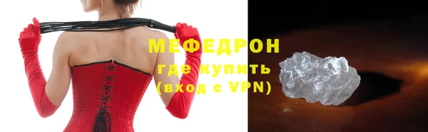 MDMA Гусев