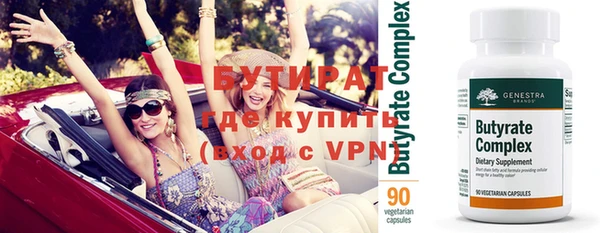 ECSTASY Гусь-Хрустальный
