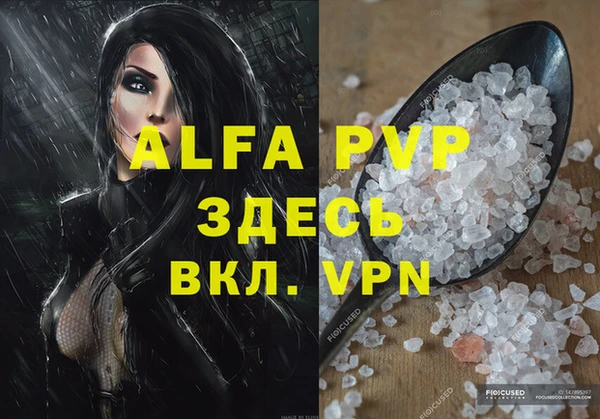 амфетамин Вязьма