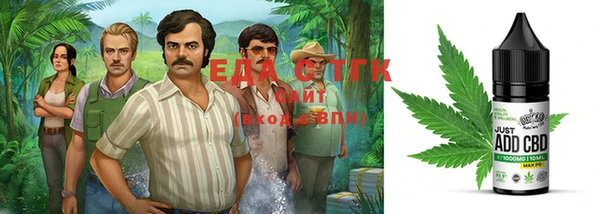 трава Гусиноозёрск