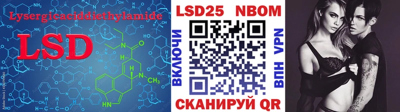 дарк нет клад hydra ссылки Новосибирск что такое наркотик LSD-25 экстази кислота