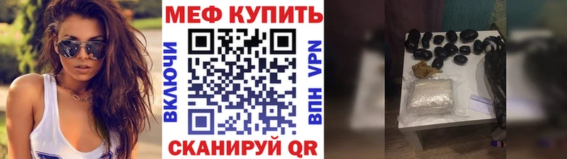 Меф 4 MMC  где купить наркотик  мега ССЫЛКА  Новосибирск 