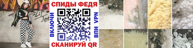 Метамфетамин Methamphetamine Новосибирск