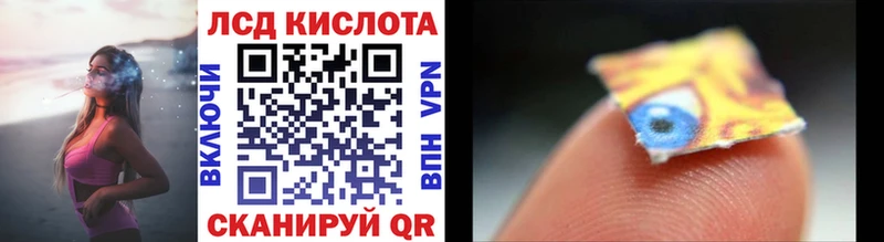 Марки 25I-NBOMe 1,5мг  как найти   MEGA рабочий сайт  Новосибирск 