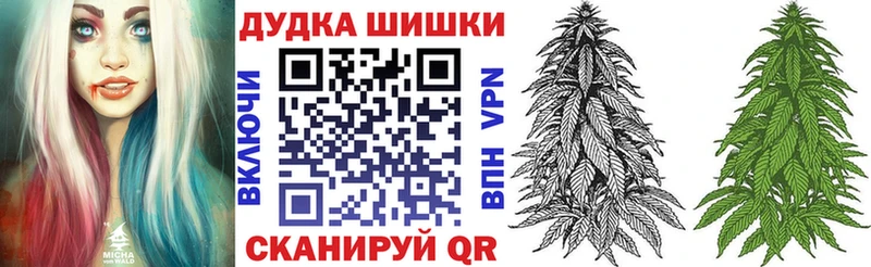 hydra зеркало это наркотические препараты Марихуана конопля Новосибирск